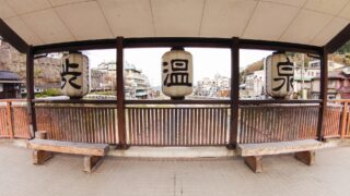 渋温泉入口
